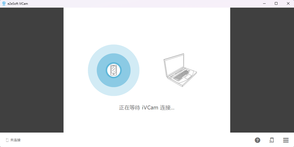 iVCam软件界面